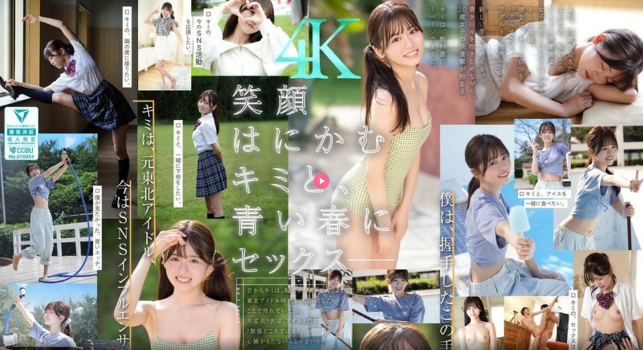 云缨本子魔法の鏡シリーズ