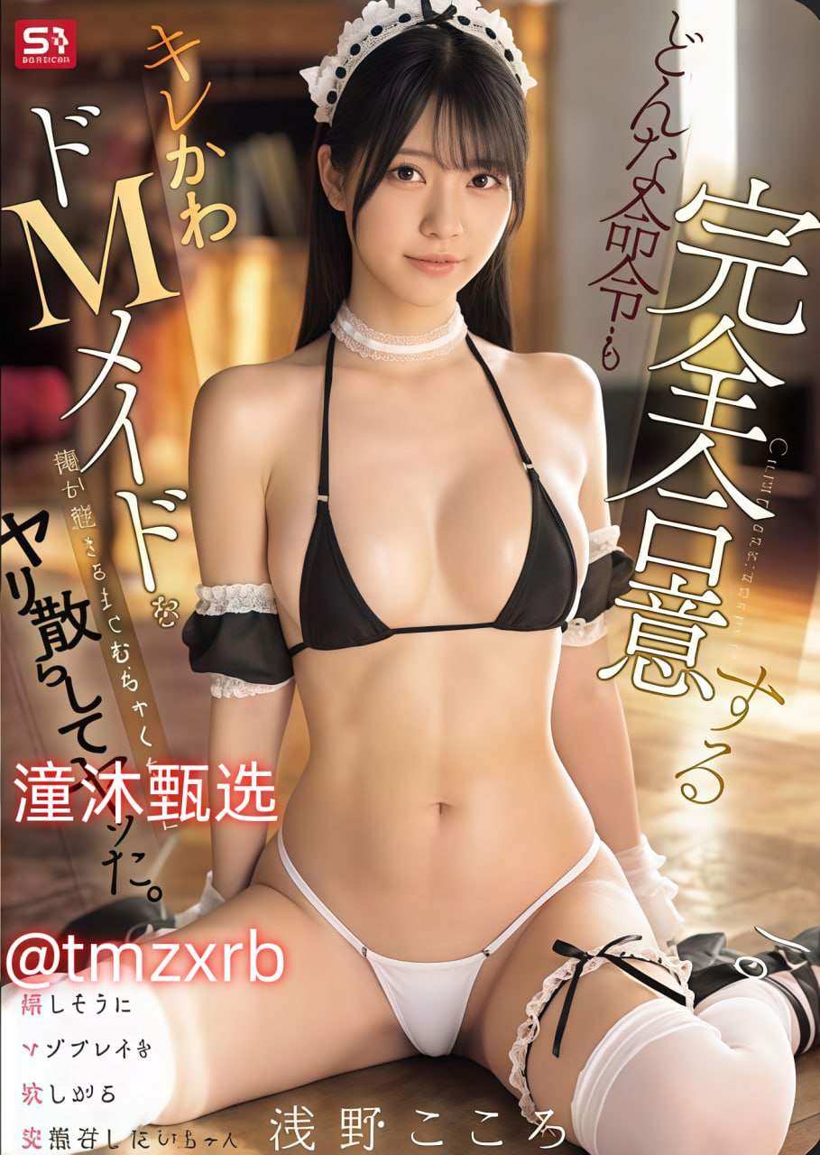 受被绑在床头做到崩溃Hなオリジナルコンテンツをオンライン